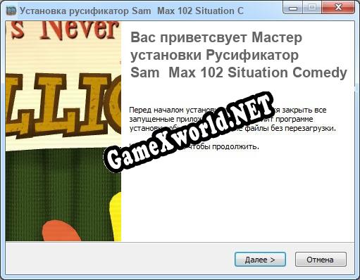 Sam Max 102 Situation Comedy полный перевод игры
