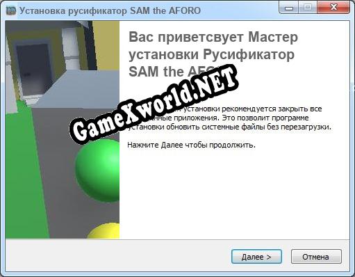 SAM the AFORO полный перевод игры