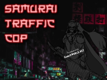 Русификатор для Samurai Traffic Cop