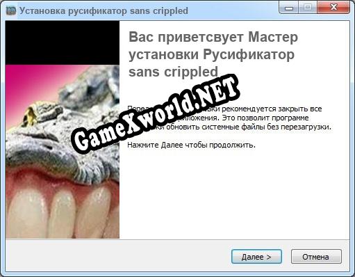 sans crippled полный перевод игры