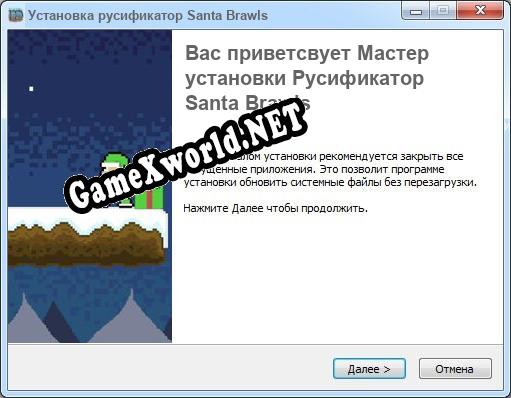 Santa Brawls полный перевод игры