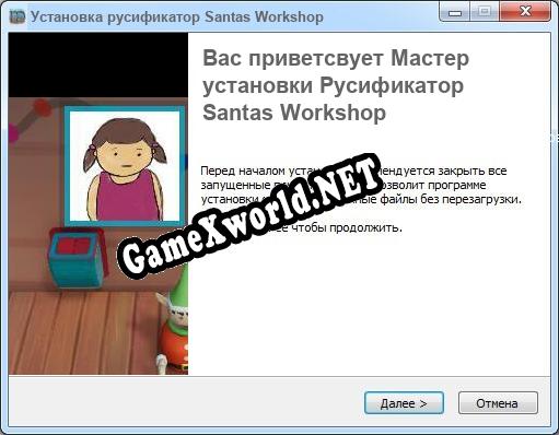 Santas Workshop полный перевод игры