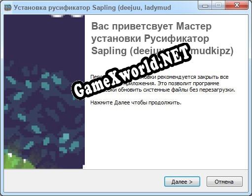Sapling (deejuu, ladymudkipz) полный перевод игры