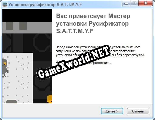 S.A.T.T.M.Y.F полный перевод игры