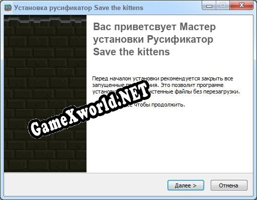 Save the kittens полный перевод игры