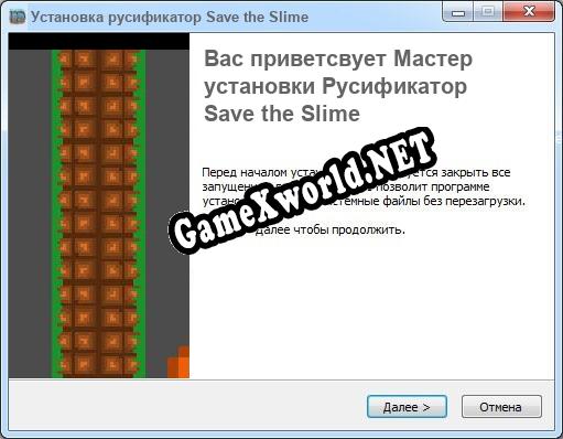 Save the Slime полный перевод игры