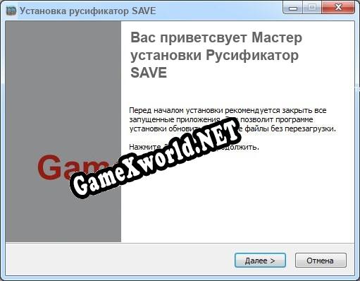 SAVE полный перевод игры