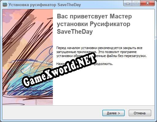 SaveTheDay полный перевод игры