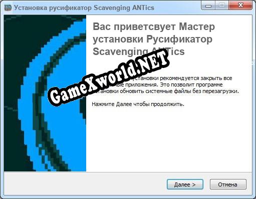 Scavenging ANTics полный перевод игры