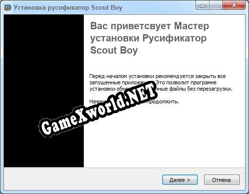 Scout Boy полный перевод игры