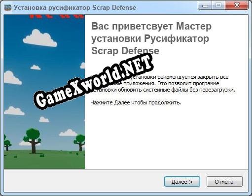 Scrap Defense полный перевод игры