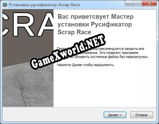 Scrap Race полный перевод игры