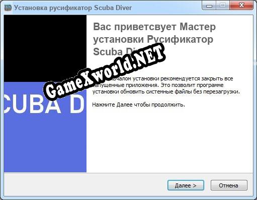 Scuba Diver полный перевод игры