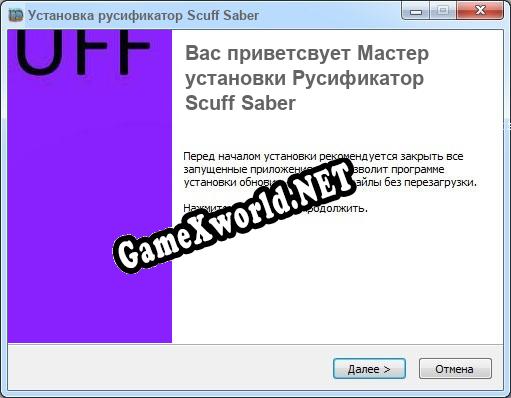 Scuff Saber полный перевод игры