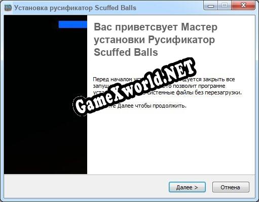Scuffed Balls полный перевод игры
