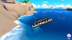 Русификатор для Sea Breeze