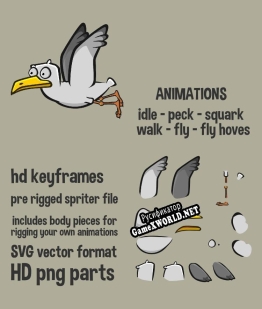 Русификатор для Seagull