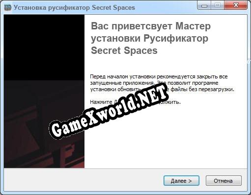 Secret Spaces полный перевод игры