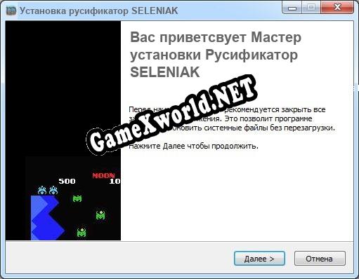 SELENIAK полный перевод игры