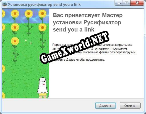 send you a link полный перевод игры