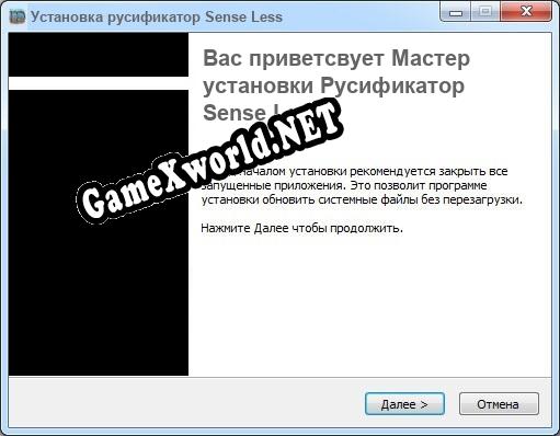 Sense Less полный перевод игры