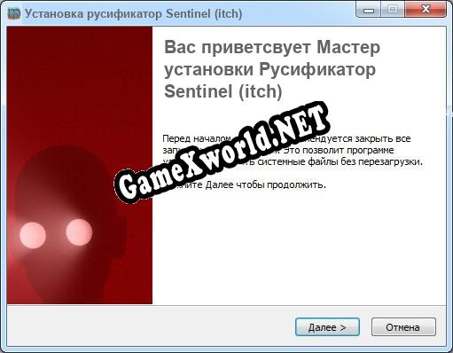 Sentinel (itch) полный перевод игры