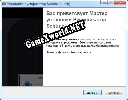 Sentinels (itch) полный перевод игры