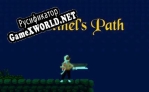 Русификатор для Sentinels Path