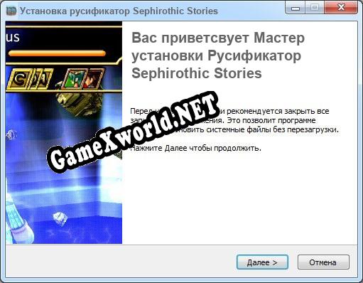 Sephirothic Stories полный перевод игры
