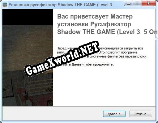 Shadow THE GAME (Level 3 5 Only) полный перевод игры