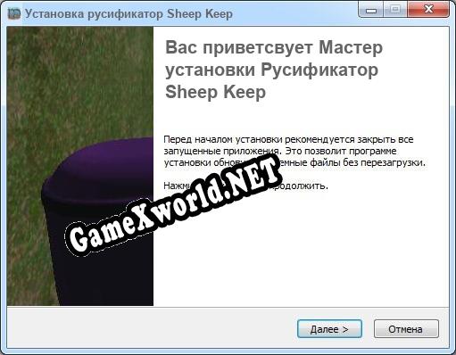 Sheep Keep полный перевод игры