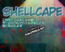 Русификатор для SHELLCAPE体験版