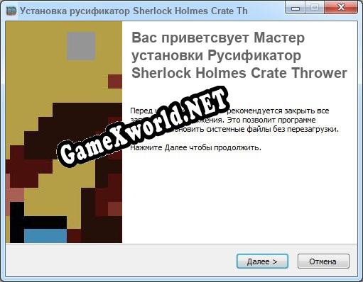 Sherlock Holmes Crate Thrower полный перевод игры