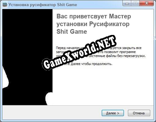 Shit Game полный перевод игры