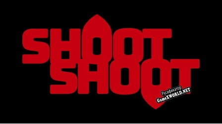 Русификатор для Shoot Shoot (LiamPumz)
