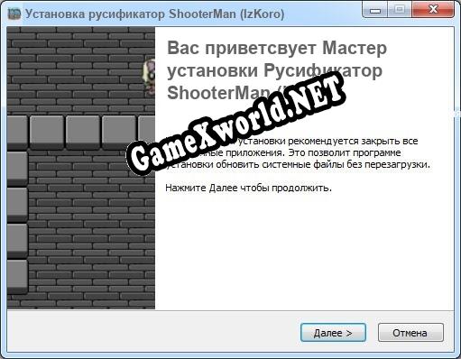 ShooterMan (IzKoro) полный перевод игры