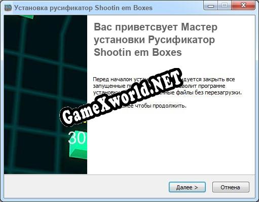 Shootin em Boxes полный перевод игры