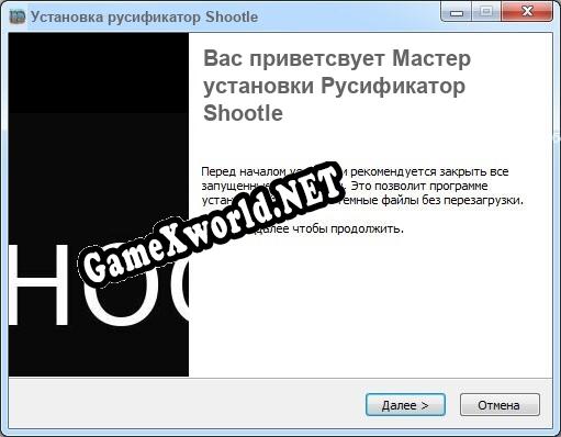 Shootle полный перевод игры