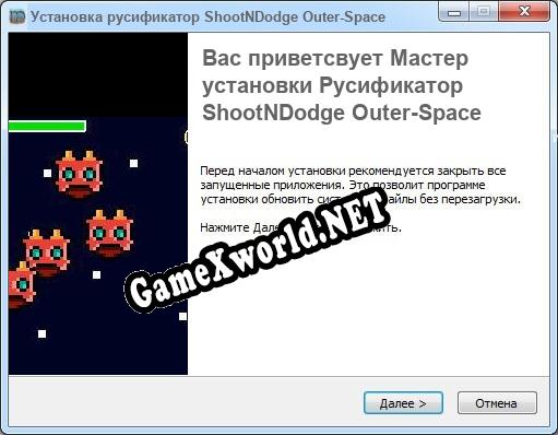 ShootNDodge Outer-Space полный перевод игры