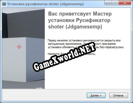 shoter (Jdgamesemp) полный перевод игры