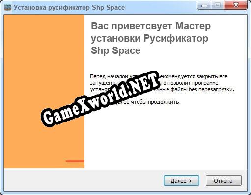 Shp Space полный перевод игры