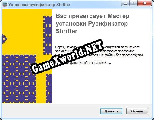 Shrifter полный перевод игры