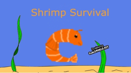 Русификатор для Shrimp Survival