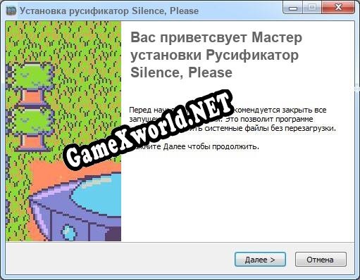 Silence, Please полный перевод игры