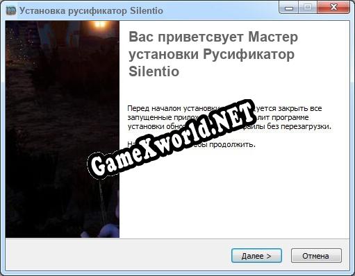 Silentio полный перевод игры