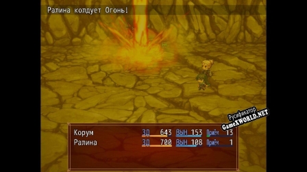 Русификатор для Silver Arm