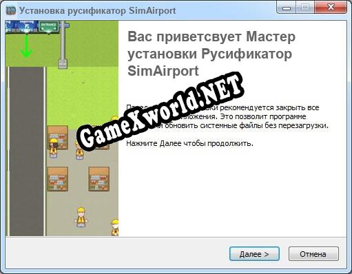 SimAirport полный перевод игры
