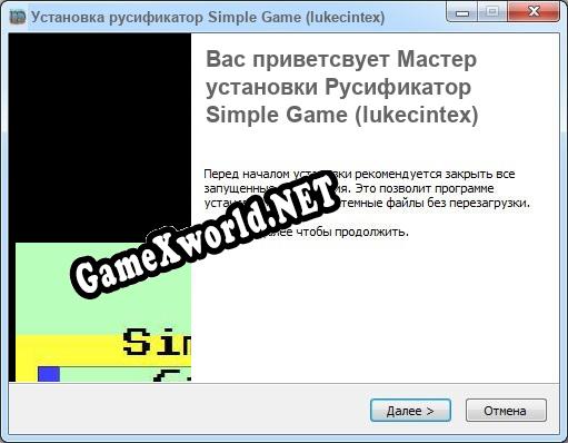 Simple Game (lukecintex) полный перевод игры