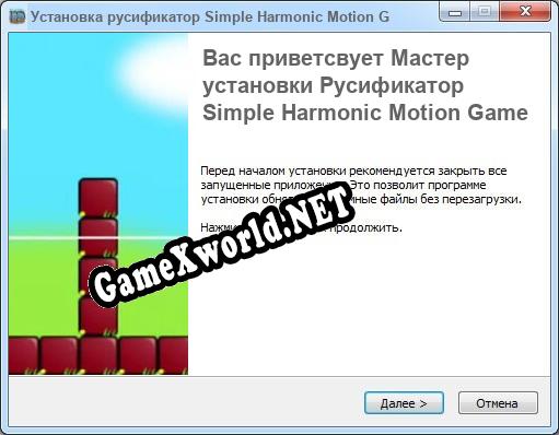 Simple Harmonic Motion Game полный перевод игры