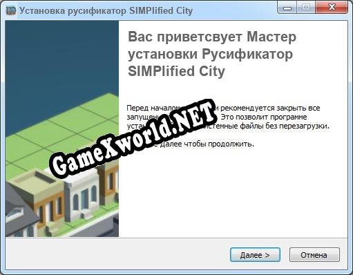 SIMPlified City полный перевод игры